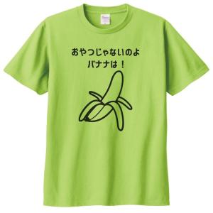 デザイン Tシャツ ROBOT ロボット ライトグリーン : Tシャツ専門店