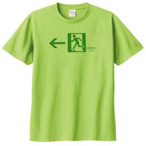 blhlc ホワイトシャツ 緑色ロゴ 文字 Tシャツ 宇宙人 ライトグリーン : Tシャツ専門店 T1500
