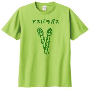 食べ物・野菜 Tシャツ べんとう ライトグリーン : Tシャツ専門店 T1500