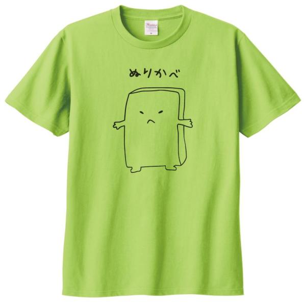 デザイン　Tシャツ　ぬりかべ　ライトグリーン