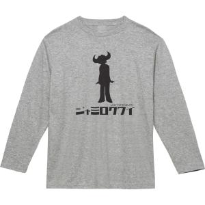 バンド ロック MICK JAGGER ミックジャガー 長袖 ロングスリーブ T