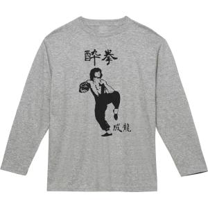 バンド ロック ANTHRAX 長袖 ロングスリーブ Tシャツ グレー : Tシャツ