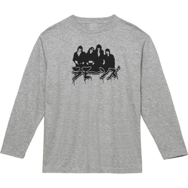 バンド　ロック　カタカナ　RAMONES　ラモーンズ　長袖　ロングスリーブ　Tシャツ　グレー