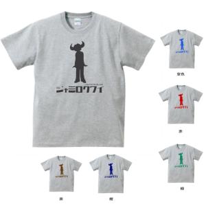 バンド ロック Tシャツ カタカナ OZZY オジーオズボーン 水色 : T