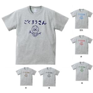 999 グレー Tシャツ 7番 seventy seven tシャツ mt9206- middle onz over size S-S t