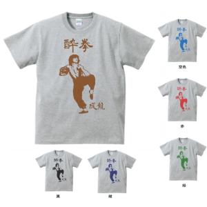 音楽・バンド・ロック・シネマ Tシャツ カタカナ ジャッキー