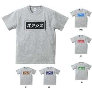 バンド ロック Tシャツ ボブ ディラン Bob Dylan グレー : Tシャツ専門