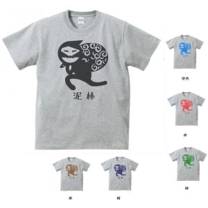 文字 Tシャツ STAFF グレー : Tシャツ専門店 T1500 - 通販