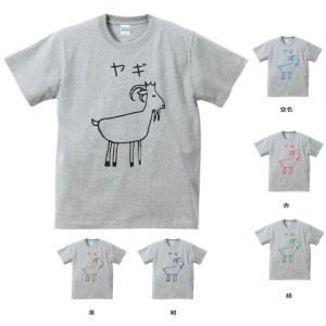 動物・生き物 Tシャツ エリマキトカゲ グレー : Tシャツ専門店 T1500