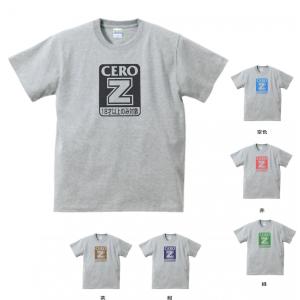 人物・有名人 Tシャツ マドンナ グレー : Tシャツ専門店 T1500 - 通販