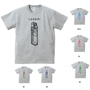 バンド ロック Tシャツ カタカナ OZZY オジーオズボーン 水色 : T