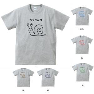 動物・生き物 Tシャツ ロブスター LOBSTER グレー : Tシャツ専門店