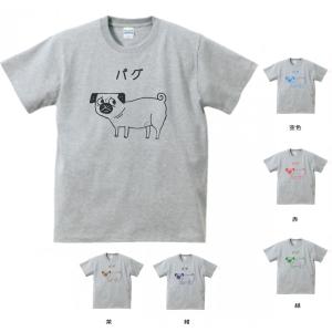 動物・生き物 Tシャツ エリマキトカゲ グレー : Tシャツ専門店 T1500