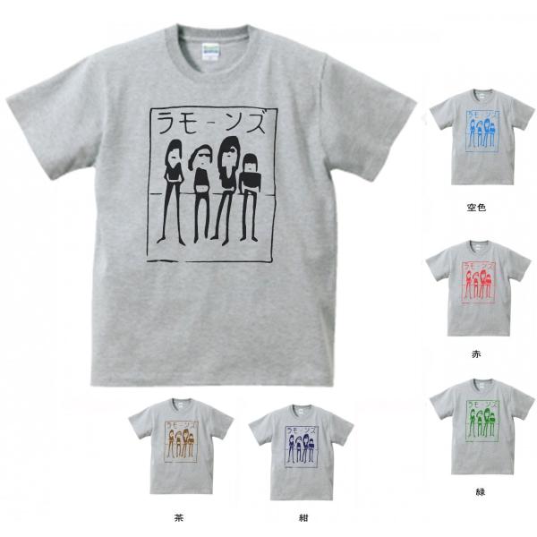 バンド　ロック Tシャツ　カタカナ　ラモーンズ２　グレー