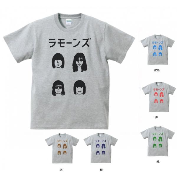 バンド　ロック Tシャツ　カタカナ　RAMONES　ラモーンズ２　グレー