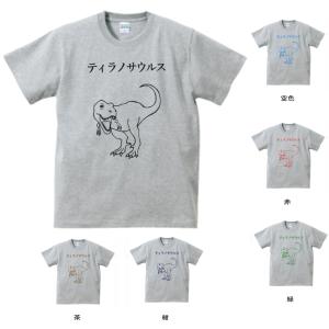 動物・生き物 Tシャツ ぶり グレー : Tシャツ専門店 T1500 - 通販 