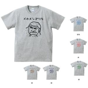 動物・生き物 Tシャツ エリマキトカゲ グレー : Tシャツ専門店 T1500