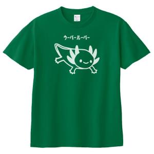 動物・生き物 Tシャツ タツノオトシゴ オレンジ : Tシャツ専門店