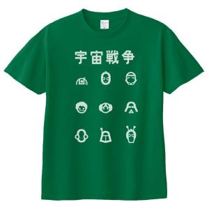 デザイン Tシャツ モンスター グリーン : Tシャツ専門店 T1500 - 通販