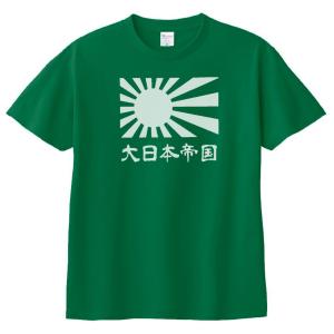 MAKERS GON スカルデザイン Tシャツ ライムグリーン MAKERS GON スカルデザイン Tシャツ ライムグリーン