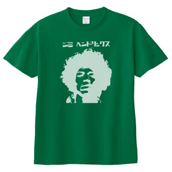 音楽・バンド・ロック・シネマ　 Tシャツ　ジミヘンドリックス　カタカナ　グリーン