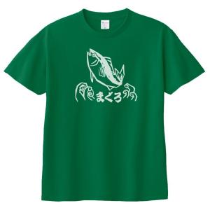 デザイン Tシャツ モンスター グリーン : Tシャツ専門店 T1500 - 通販