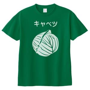 デザイン Tシャツ モンスター グリーン : Tシャツ専門店 T1500 - 通販