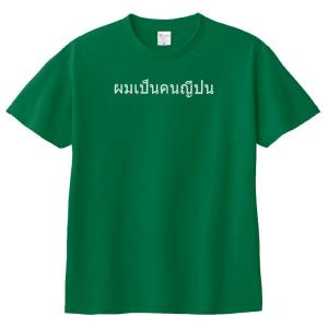 デザイン Tシャツ 紙飛行機 ロイヤルブルー : Tシャツ専門店 T1500