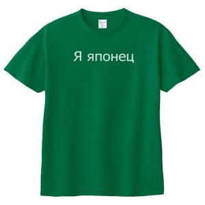 新作Tシャツ3枚組 デザイン Tシャツ 777 スリーセブン オレンジ : Tシャツ専門店