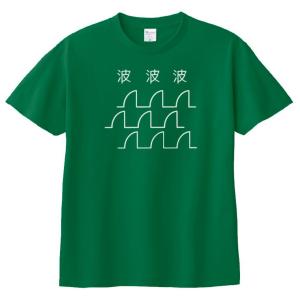 デザイン Tシャツ モンスター グリーン : Tシャツ専門店 T1500 - 通販