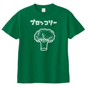 デザイン Tシャツ モンスター グリーン : Tシャツ専門店 T1500 - 通販