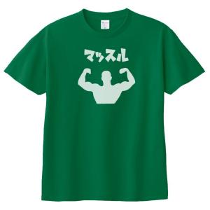 デザイン Tシャツ モンスター グリーン : Tシャツ専門店 T1500 - 通販