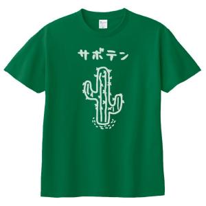 デザイン Tシャツ モンスター グリーン : Tシャツ専門店 T1500 - 通販