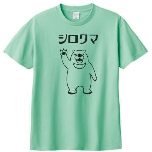 動物・生き物 Tシャツ ロブスター LOBSTER グレー : Tシャツ専門店