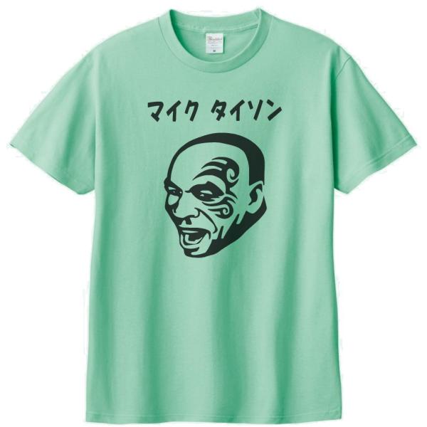 人物・有名人　Tシャツ　マイクタイソン　アイスグリーン