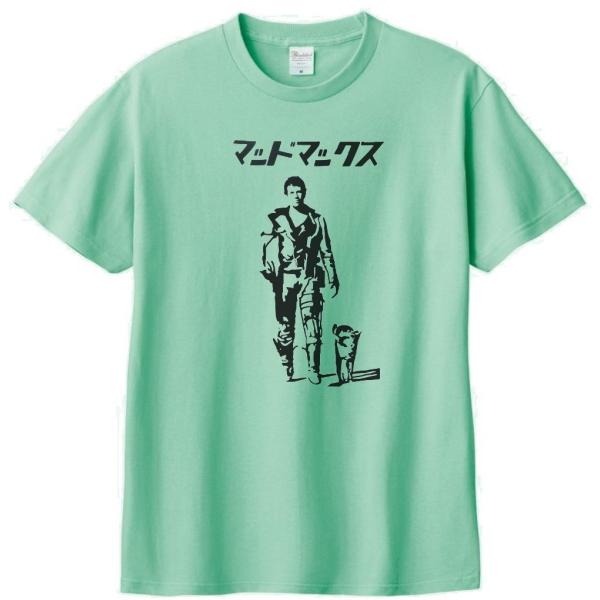 音楽・バンド・ロック・シネマ　 Tシャツ　マッドマックス　アイスグリーン