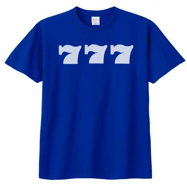 デザイン　Tシャツ　７７７　スリーセブン　ロイヤルブルー