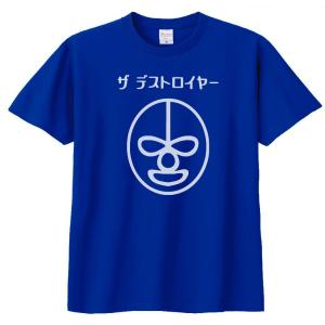デザイン Tシャツ はなまる ロイヤルブルー : Tシャツ専門店 T1500
