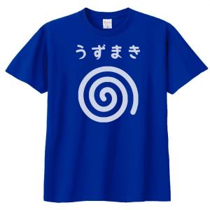 デザイン Tシャツ はなまる ロイヤルブルー : Tシャツ専門店 T1500
