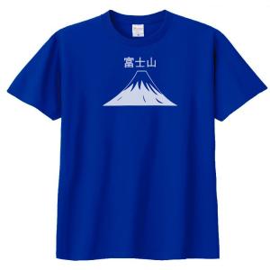 人物・有名人 Tシャツ ブルースリー ロイヤルブルー : Tシャツ専門店 