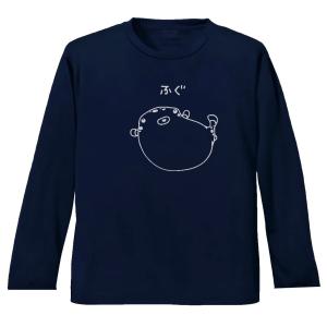 45R/45rpm日本製ブルドッグプリント 長袖 Tシャツ ロンT長袖カットソー 動物 生き物 フレンチブルドッグ 長袖 ロングスリーブ Tシャツ