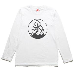 食べ物 野菜 サラダ 長袖 ロングスリーブ Tシャツ 白 : Tシャツ専門店