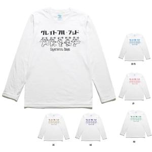 バンド ロック デヴィッド・ボウイ David Bowie 長袖 ロング