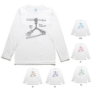 音楽 バンド BRING ME THE HORIZON 長袖 ロングスリーブ Tシャツ 白