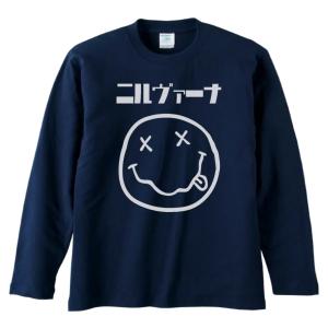音楽 バンド 酔拳 ジャッキーチェン 長袖 ロングスリーブ Tシャツ