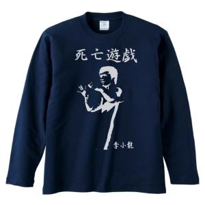音楽 バンド BRING ME THE HORIZON 長袖 ロングスリーブ Tシャツ