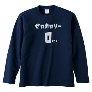 おもしろ デザイン 赤影参上！ 長袖 ロングスリーブ Tシャツ ネイビー