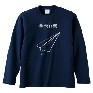 音楽 バンド オアシス Oasis 長袖 ロングスリーブ Tシャツ ネイビー