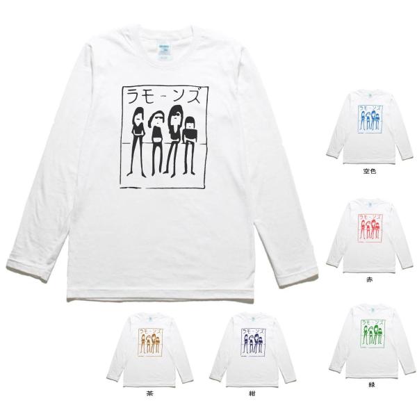 バンド　音楽　カタカナ　ラモーンズ２　長袖　ロングスリーブ　Tシャツ　白