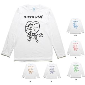 美品 45R 海ものがたり クジラ柄プリント ロングスリーブTシャツ 白 日本製 美品 45R 海ものがたり クジラ柄プリント ロングスリーブTシ